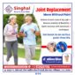 Joint Replacement Limb Reconstruction Excellence 85x85
