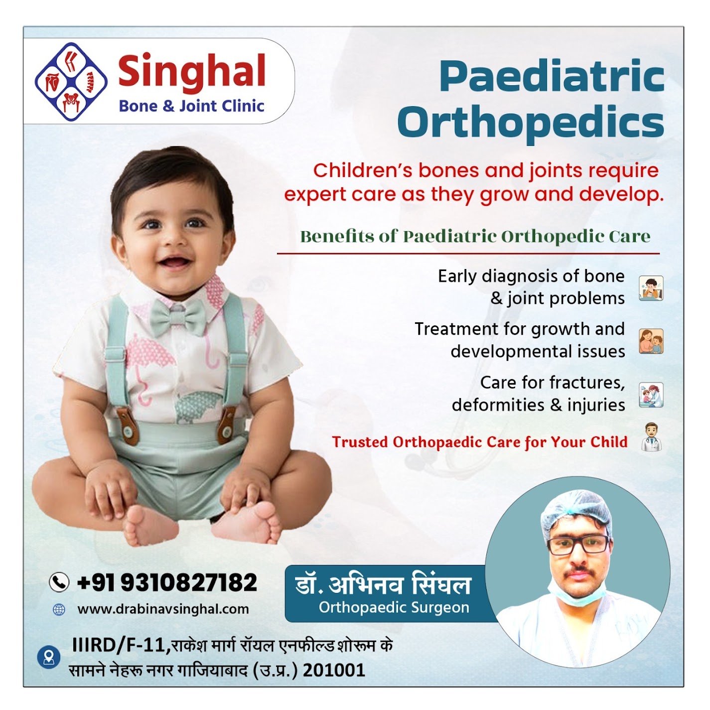 Paediatric Orthopaedic Care in Ghaziabad – Dr. Abhinav Singhal